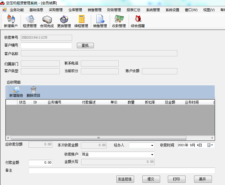 1630725166(1).png