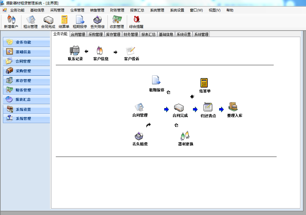 WYWH1}7QR782@QXW2C4{FE4.png