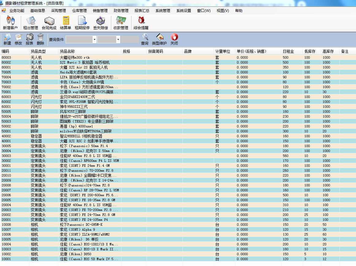 X]]4Z`0W9ODHL3UR6[@1$I1.png