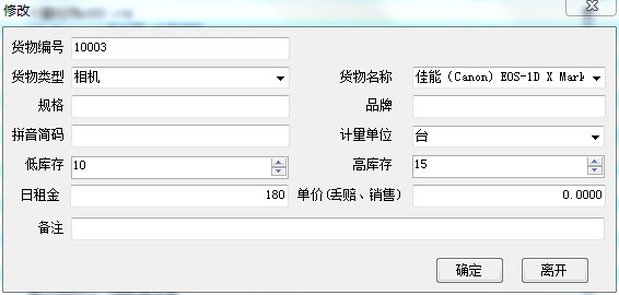 Q9CNQQY839{@Q%%P[78_IR8.png