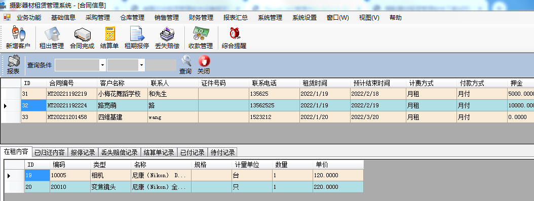 BS]G%[486RIV{4AH41GL}YQ.png